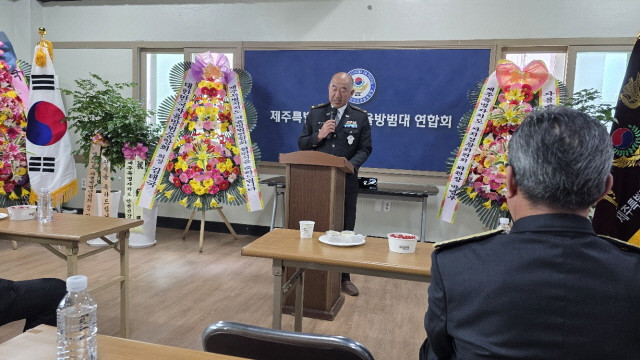 제주자율방범연합회 새 사무실 현판식 개최 2026년 5월 19일