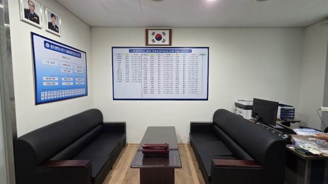 광주광역시 자율방범연합대 사무실 이전 2026년 5월 12일