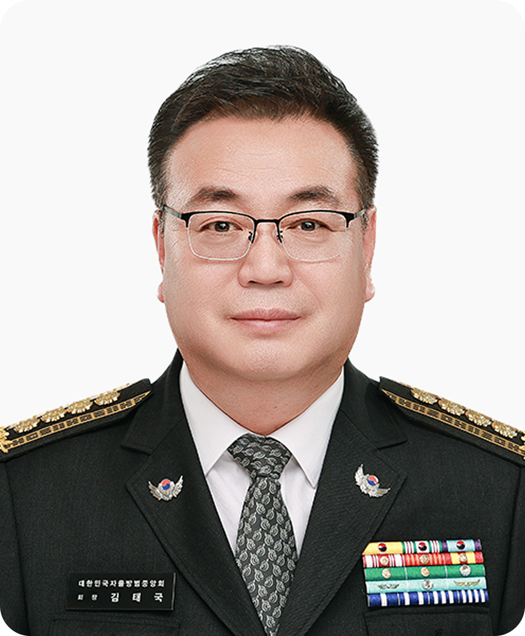 자율방범대 중앙회장